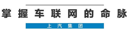 2020年，国产车将有“黑科技”领先世界！中国人都拍手叫好