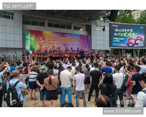 华人球迷在主办城市的观赛组织与文化交流活动探讨 华人球迷在主办城市的观赛组织与文化交流活动探讨